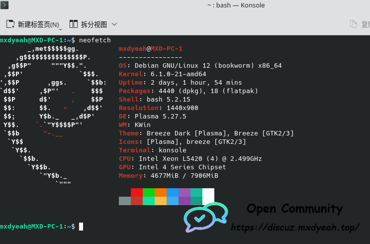 System Info by neofetch